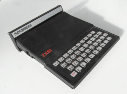 Zum Artikel "Neuzugang: Homecomputer Sinclair ZX81"